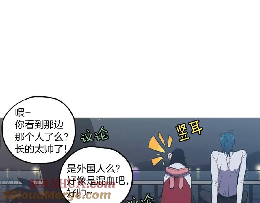 你的血很甜 - 第22话 带主人去看海 - 第49张图