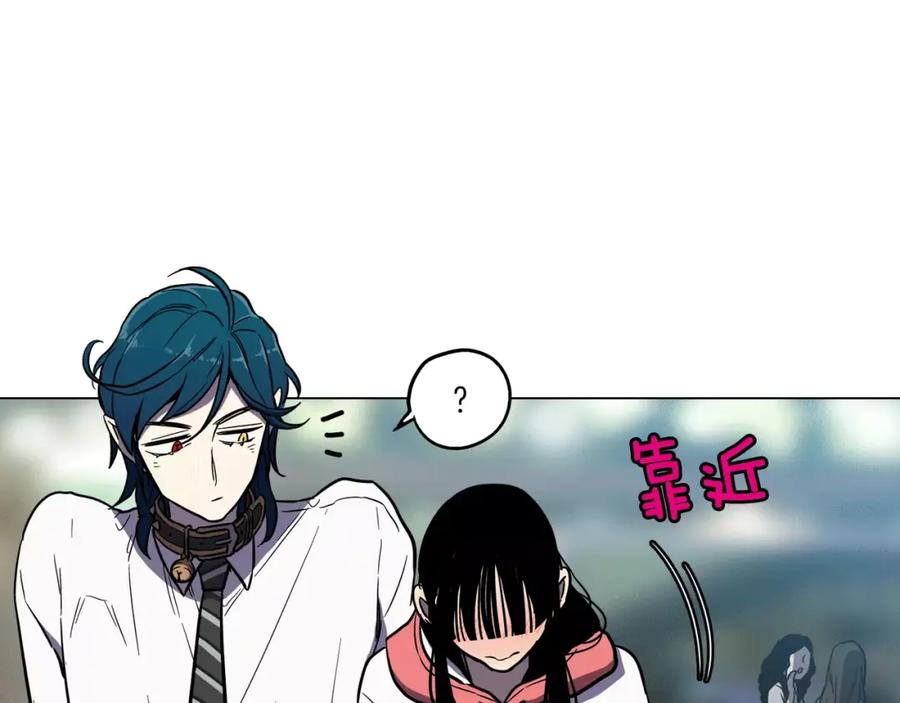 你的血很甜 - 第22话 带主人去看海 - 第56张图