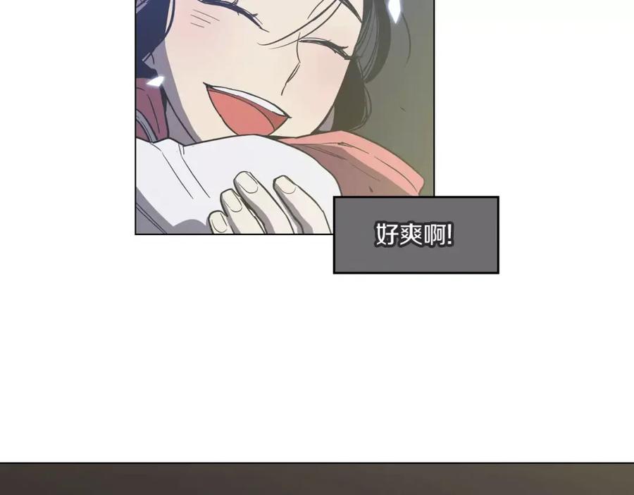 你的血很甜 - 第22话 带主人去看海 - 第24张图