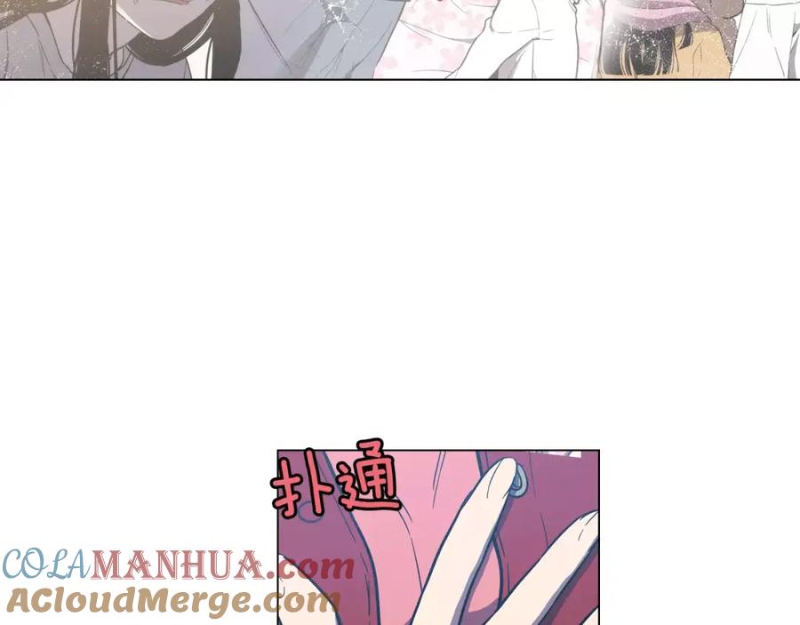 你的血很甜 - 第22话 带主人去看海 - 第45张图