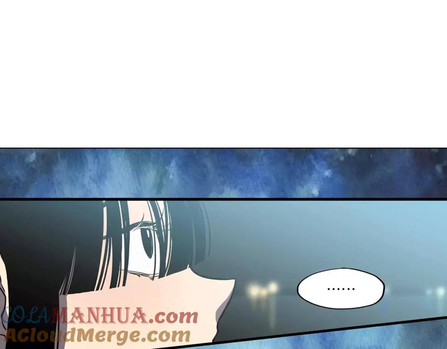 你的血很甜 - 第22话 带主人去看海 - 第97张图