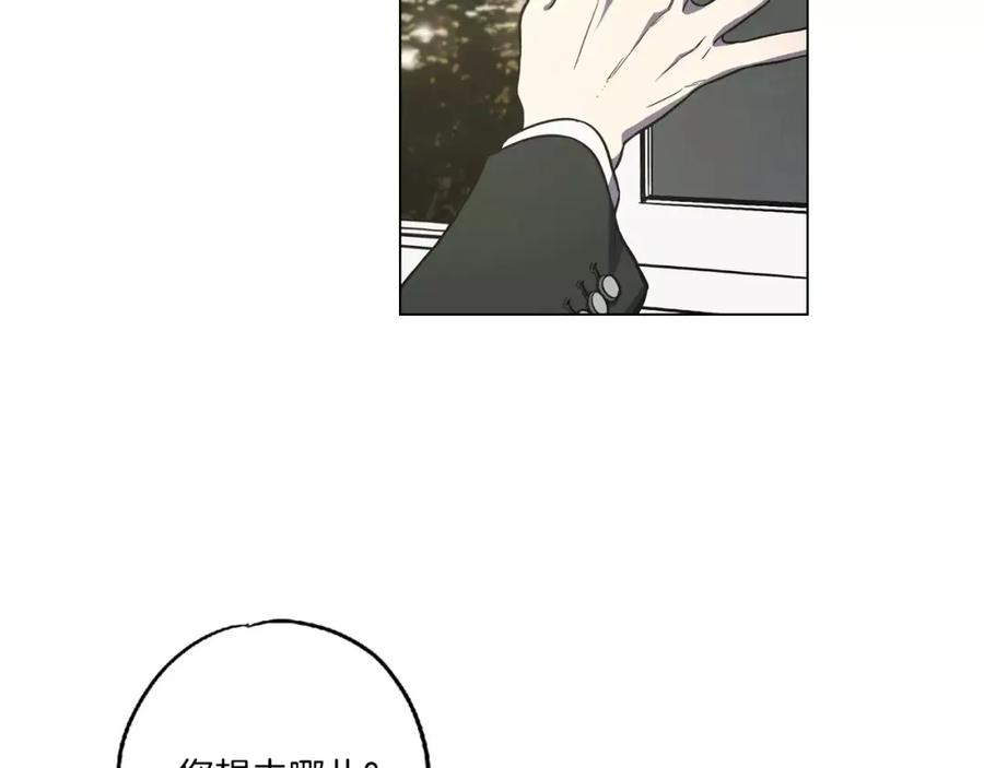 你的血很甜 - 第22话 带主人去看海 - 第3张图