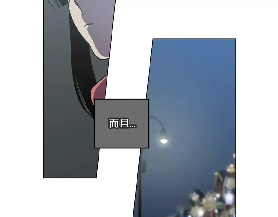 你的血很甜 - 第22话 带主人去看海 - 第36张图