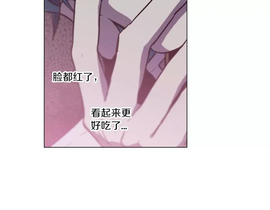 你的血很甜 - 第22话 带主人去看海 - 第70张图