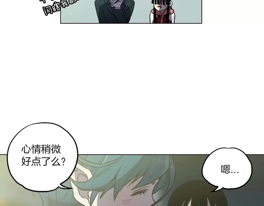 你的血很甜 - 第22话 带主人去看海 - 第31张图