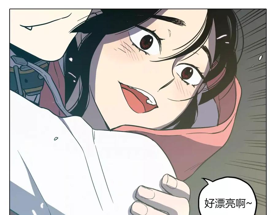 你的血很甜 - 第22话 带主人去看海 - 第18张图