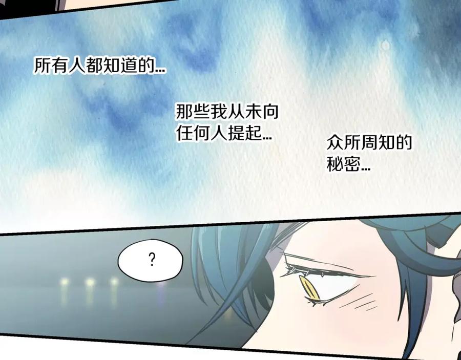 你的血很甜 - 第22话 带主人去看海 - 第98张图