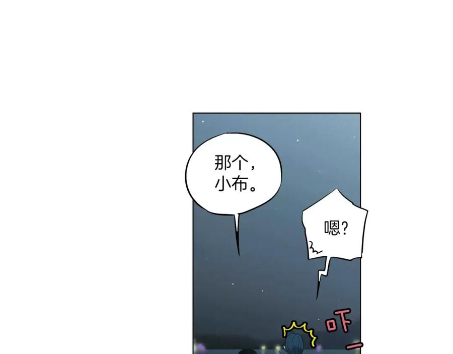 你的血很甜 - 第22话 带主人去看海 - 第71张图