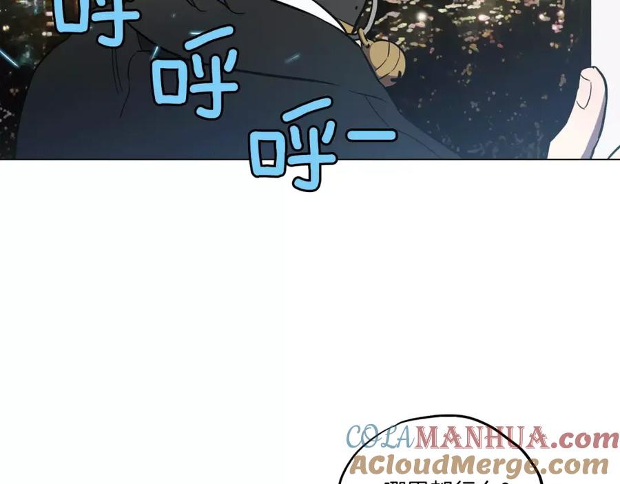 你的血很甜 - 第22话 带主人去看海 - 第5张图