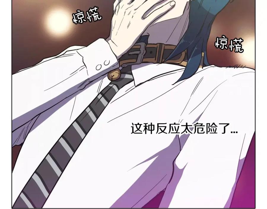 你的血很甜 - 第22话 带主人去看海 - 第67张图