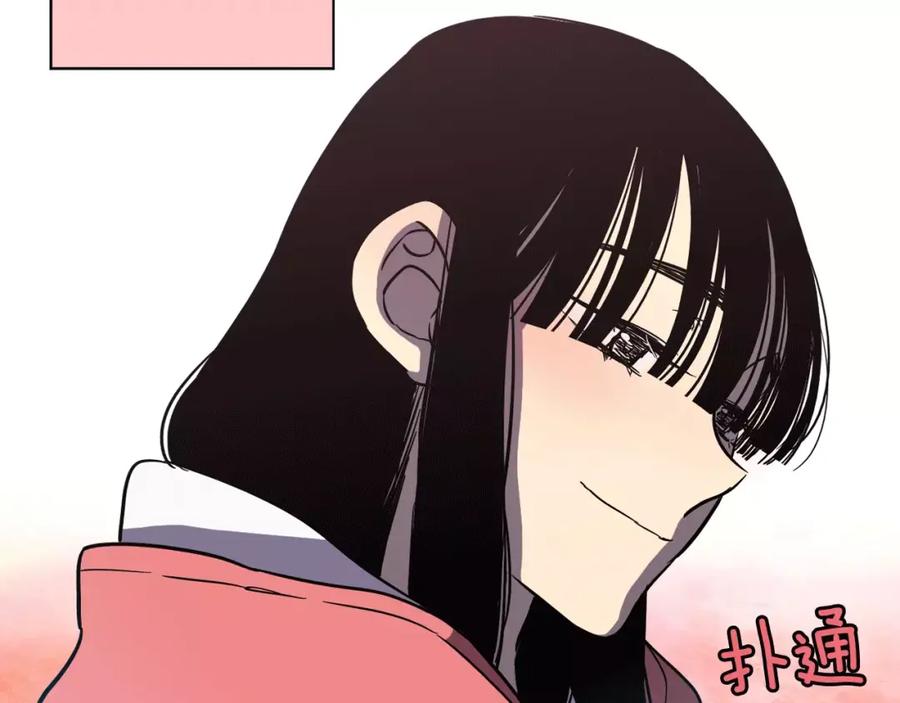 你的血很甜 - 第22话 带主人去看海 - 第47张图