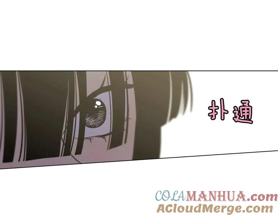 你的血很甜 - 第22话 带主人去看海 - 第77张图