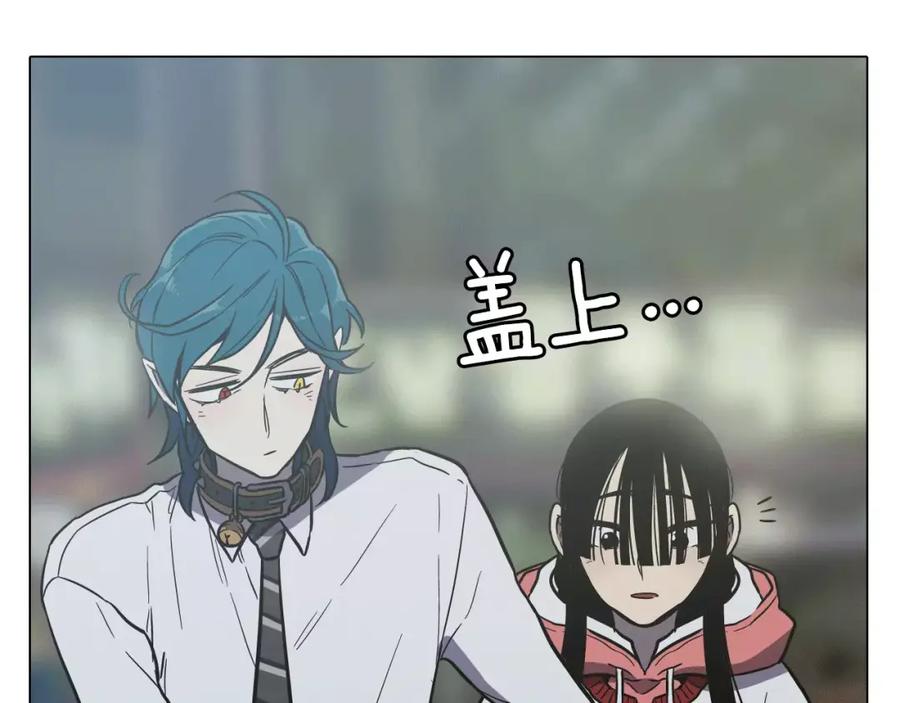 你的血很甜 - 第22话 带主人去看海 - 第38张图