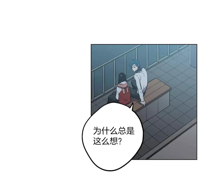 你的血很甜 - 第22话 带主人去看海 - 第96张图