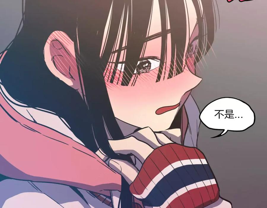 你的血很甜 - 第22话 带主人去看海 - 第60张图