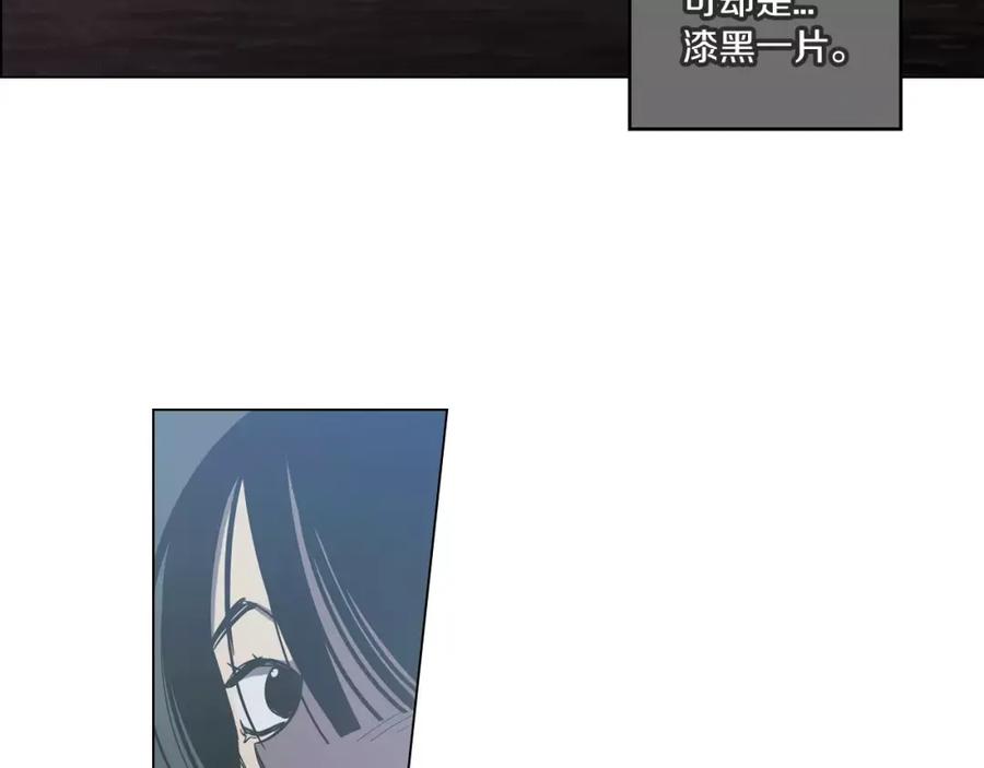 你的血很甜 - 第22话 带主人去看海 - 第35张图