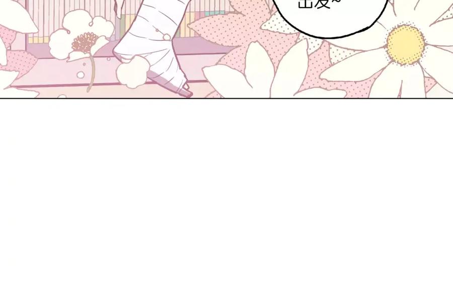 你的血很甜 - 第22话 带主人去看海 - 第15张图