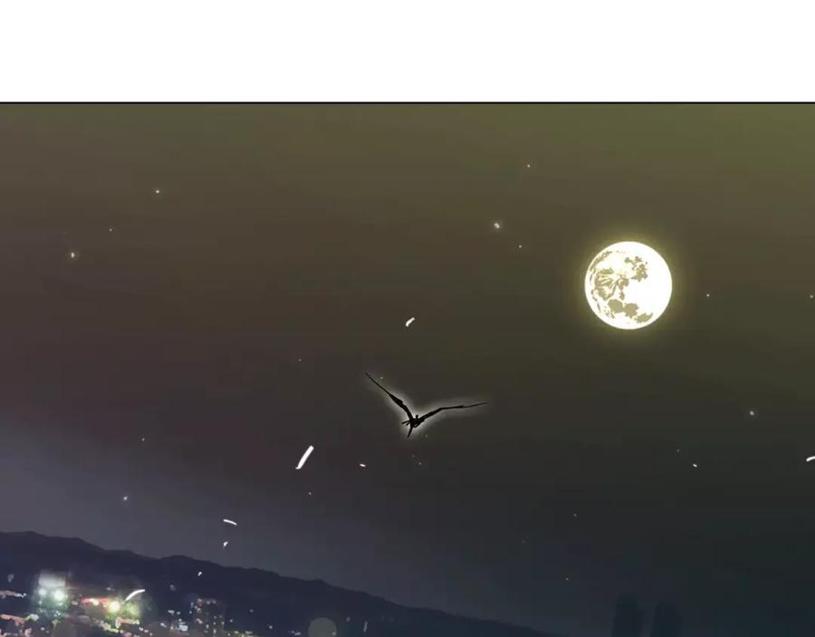 你的血很甜 - 第22话 带主人去看海 - 第16张图