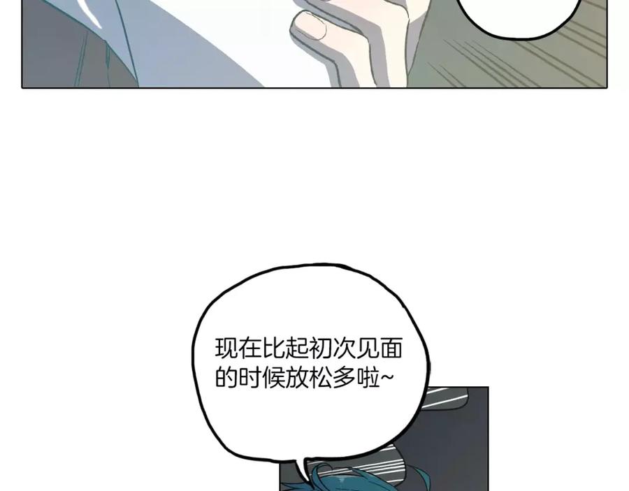 你的血很甜 - 第22话 带主人去看海 - 第19张图