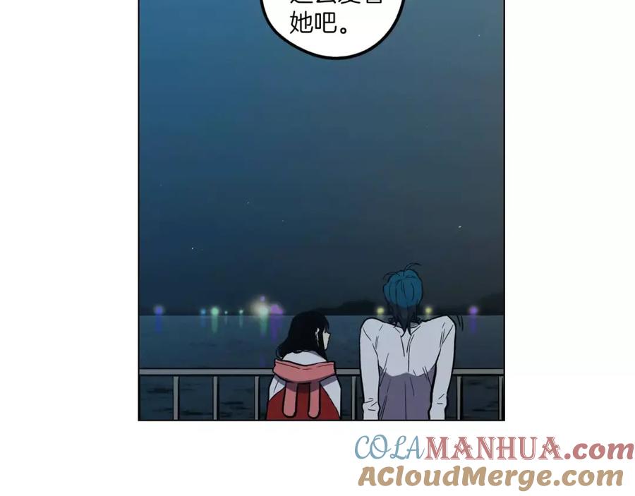 你的血很甜 - 第22话 带主人去看海 - 第89张图