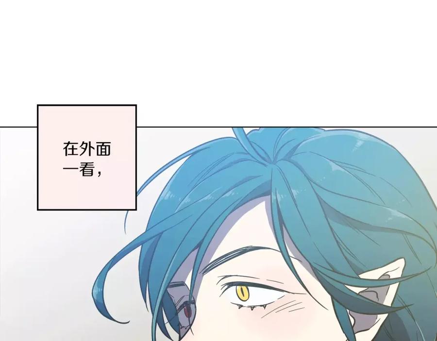 你的血很甜 - 第22话 带主人去看海 - 第52张图