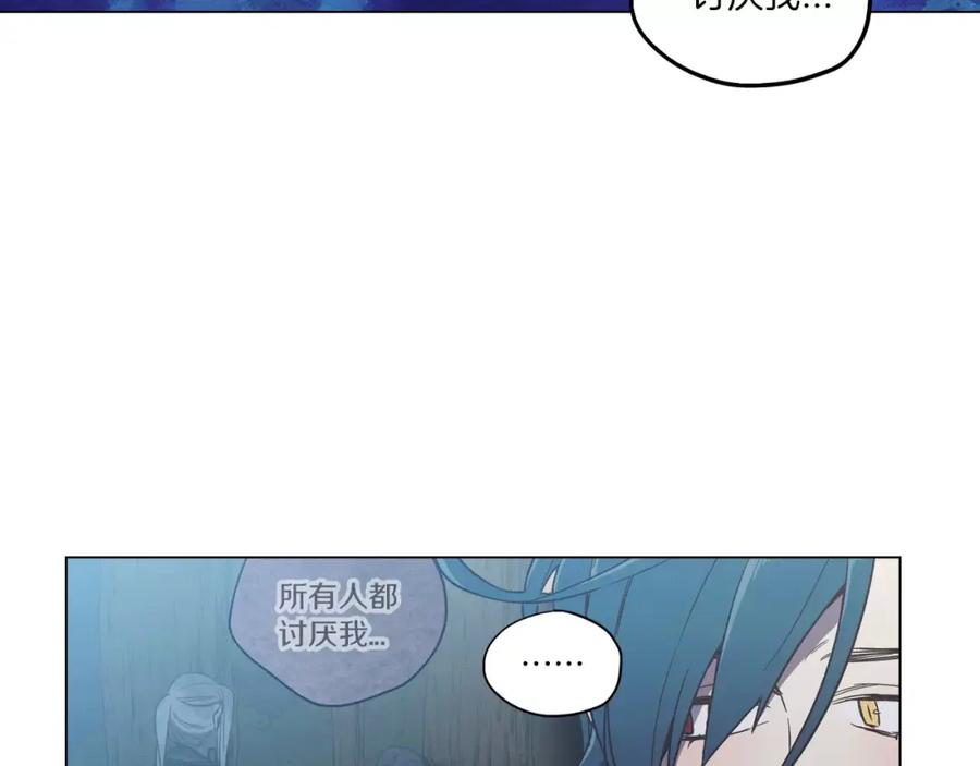 你的血很甜 - 第22话 带主人去看海 - 第94张图