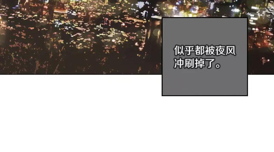 你的血很甜 - 第22话 带主人去看海 - 第26张图