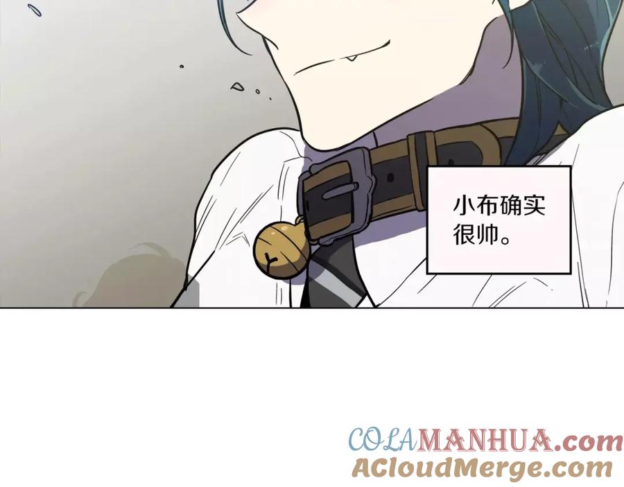 你的血很甜 - 第22话 带主人去看海 - 第53张图