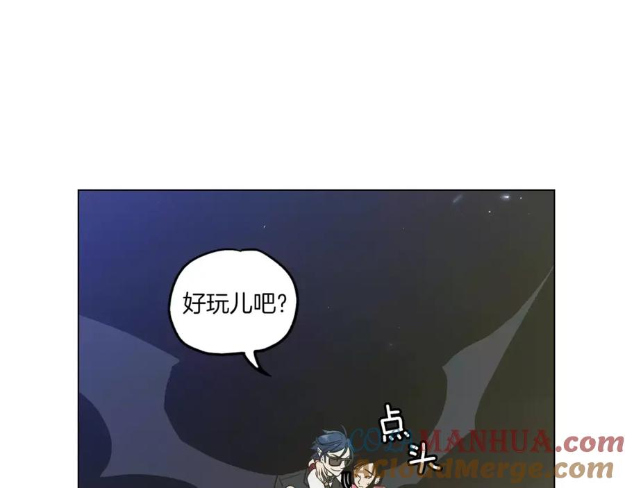 你的血很甜 - 第22话 带主人去看海 - 第21张图