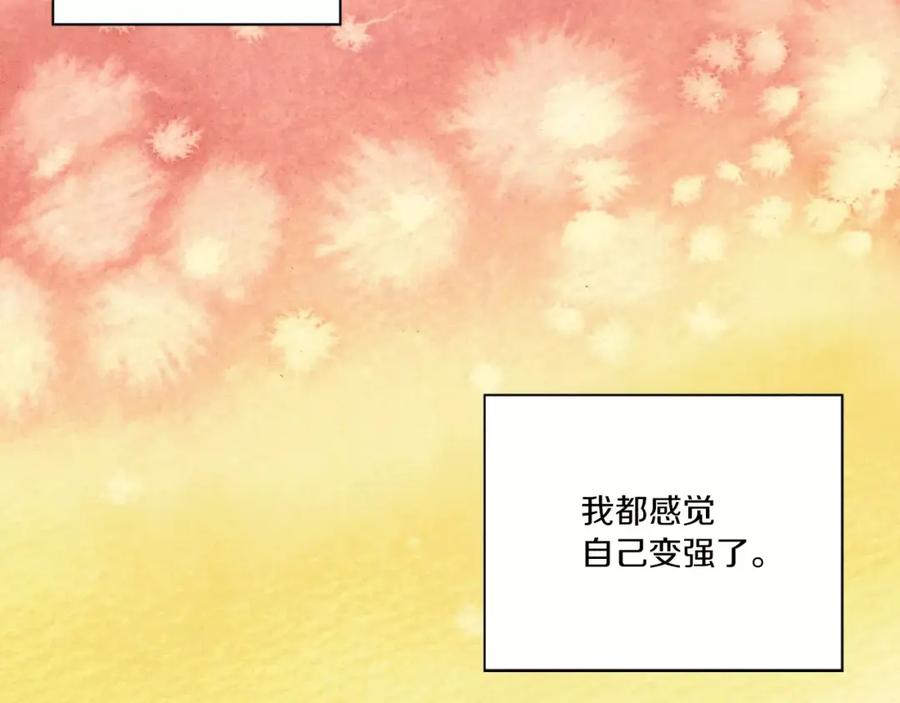 你的血很甜 - 第23话 主人一定要幸福 - 第87张图