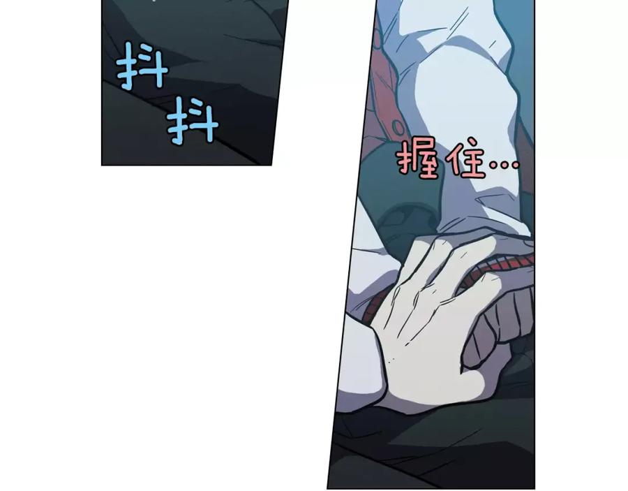 你的血很甜 - 第23话 主人一定要幸福 - 第18张图