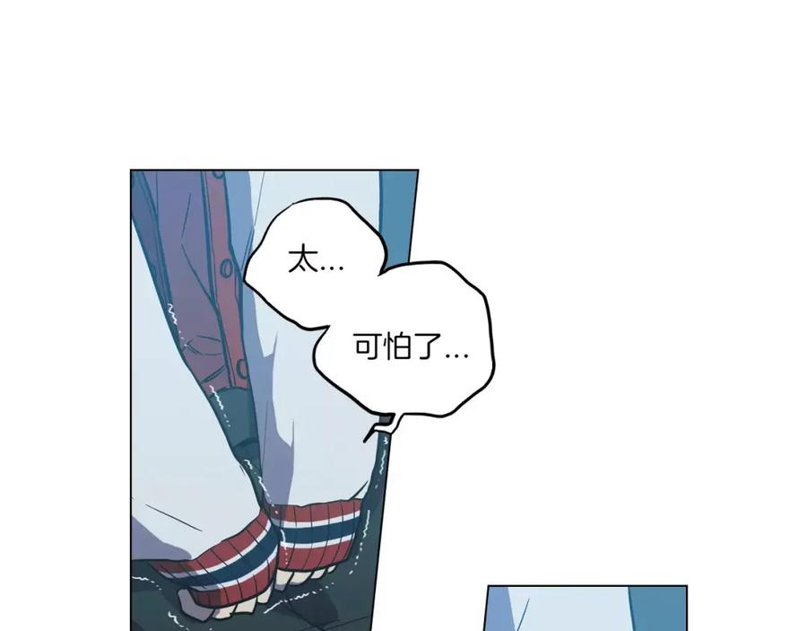 你的血很甜 - 第23话 主人一定要幸福 - 第17张图