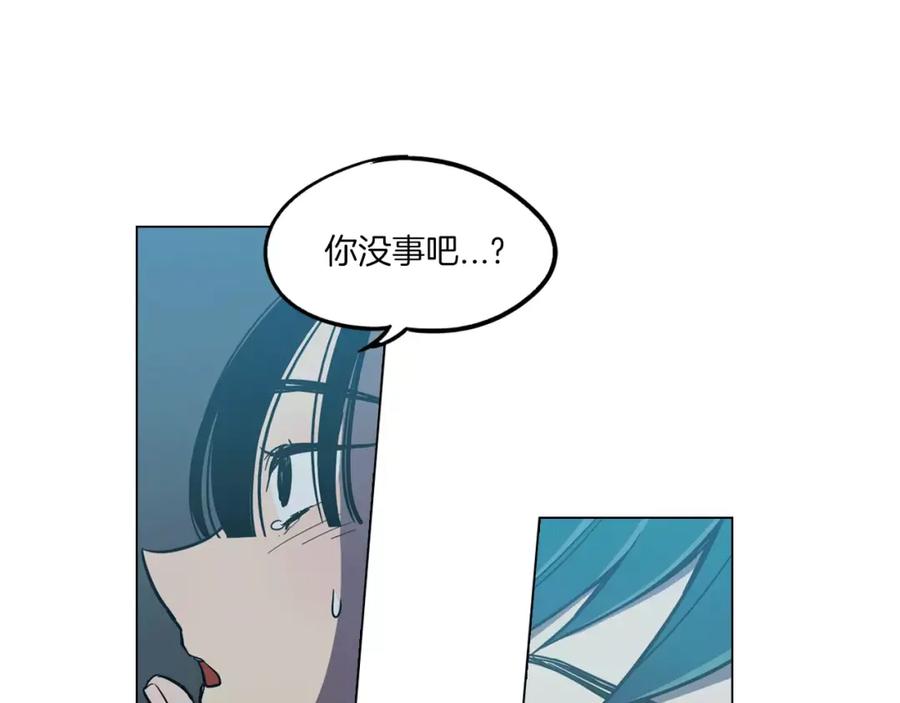 你的血很甜 - 第23话 主人一定要幸福 - 第57张图