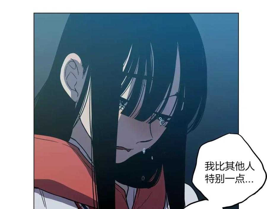 你的血很甜 - 第23话 主人一定要幸福 - 第26张图