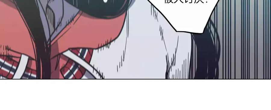 你的血很甜 - 第23话 主人一定要幸福 - 第23张图