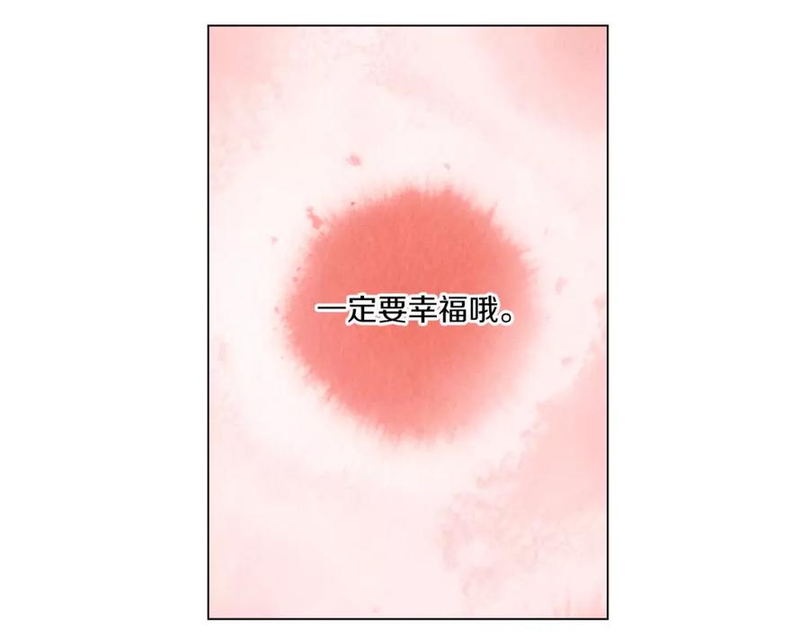 你的血很甜 - 第23话 主人一定要幸福 - 第81张图