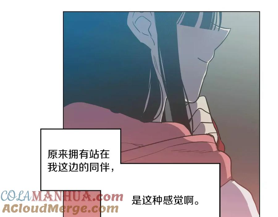 你的血很甜 - 第23话 主人一定要幸福 - 第85张图