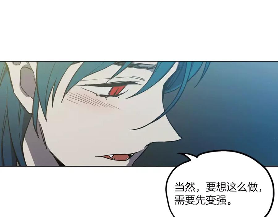 你的血很甜 - 第23话 主人一定要幸福 - 第78张图