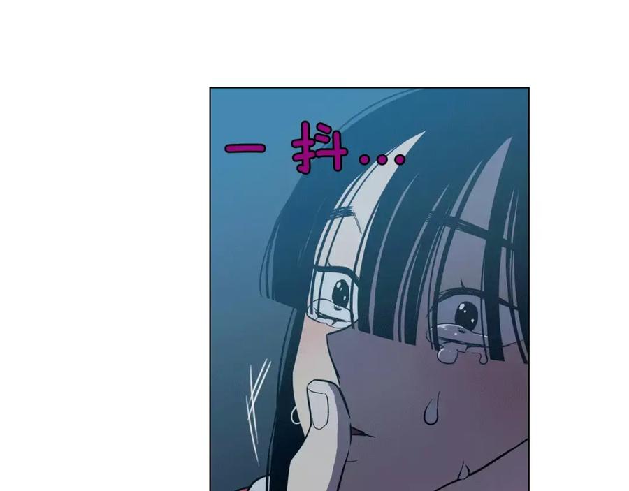 你的血很甜 - 第23话 主人一定要幸福 - 第42张图