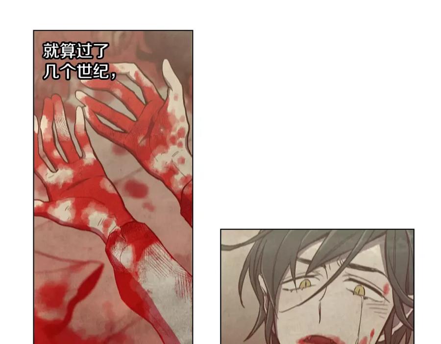 你的血很甜 - 第23话 主人一定要幸福 - 第53张图