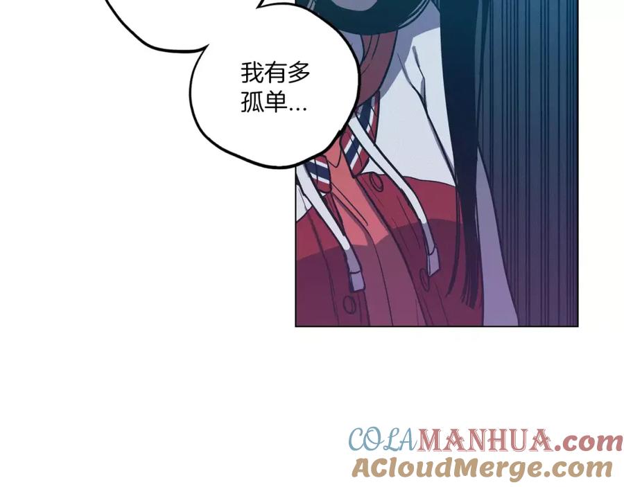 你的血很甜 - 第23话 主人一定要幸福 - 第31张图