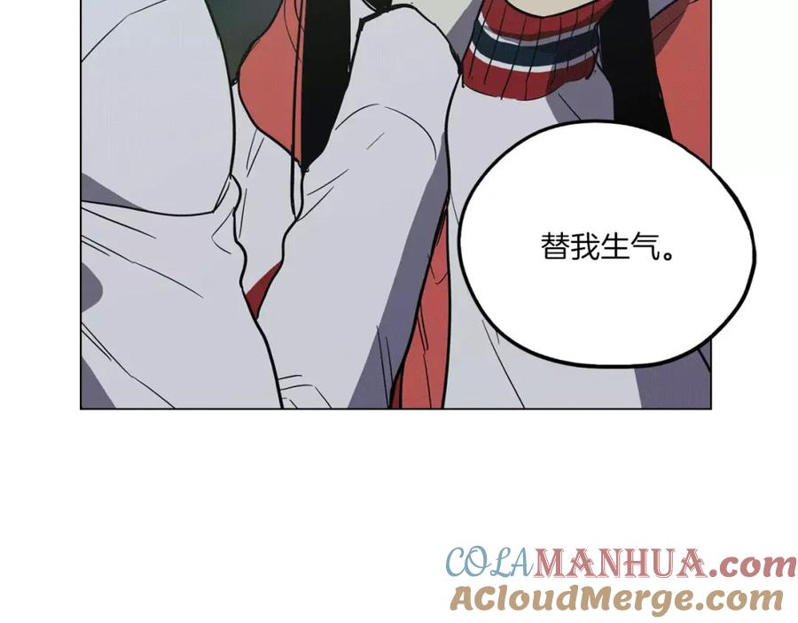 你的血很甜 - 第23话 主人一定要幸福 - 第70张图