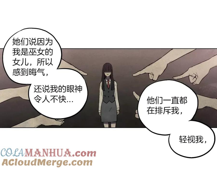 你的血很甜 - 第23话 主人一定要幸福 - 第7张图