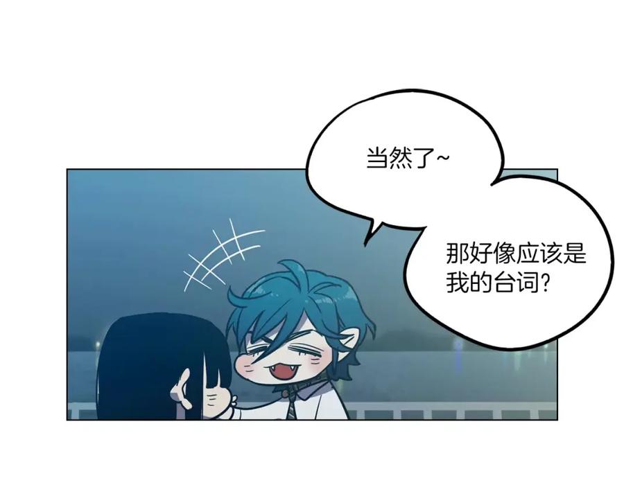 你的血很甜 - 第23话 主人一定要幸福 - 第59张图