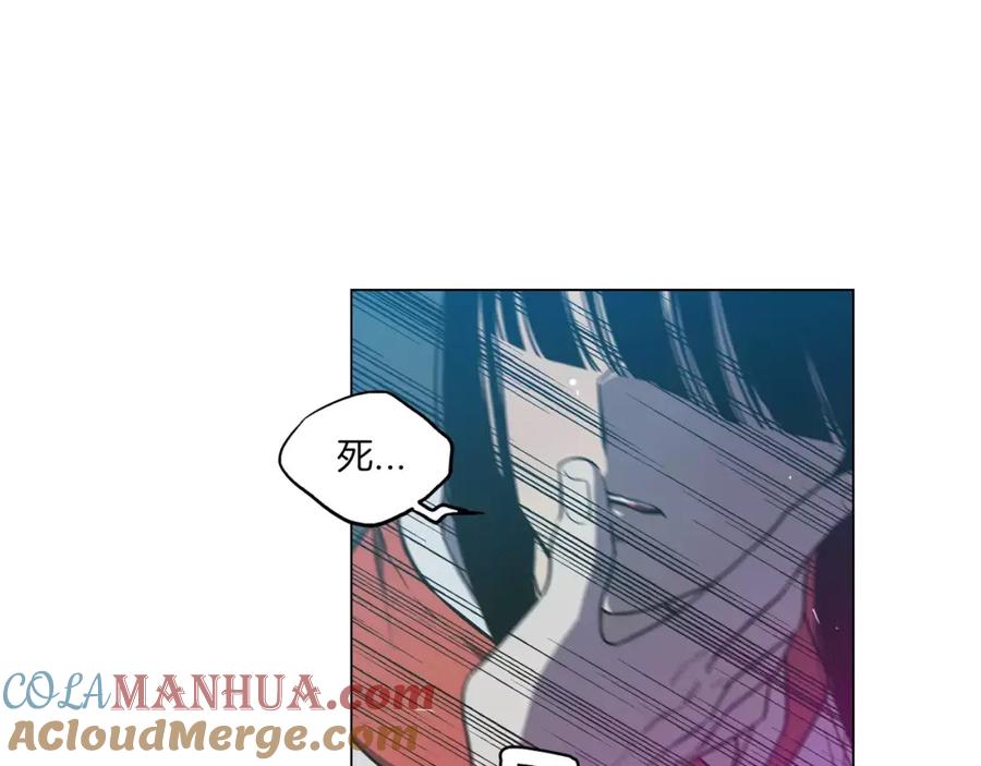 你的血很甜 - 第23话 主人一定要幸福 - 第37张图