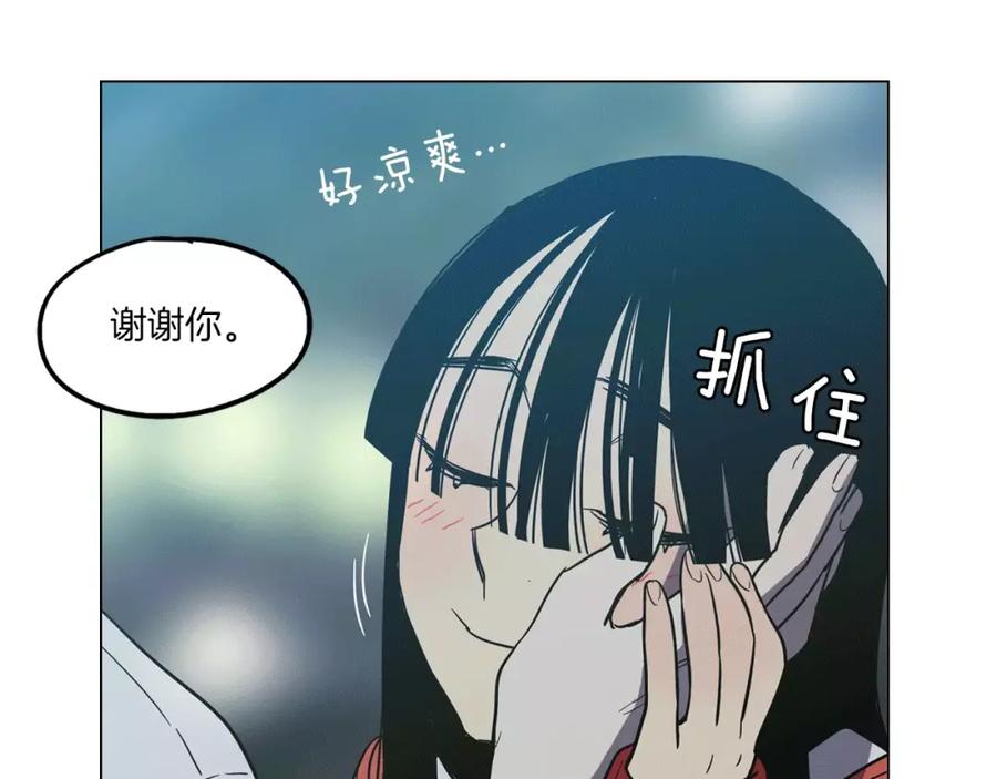 你的血很甜 - 第23话 主人一定要幸福 - 第69张图