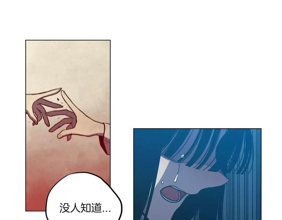 你的血很甜 - 第23话 主人一定要幸福 - 第30张图