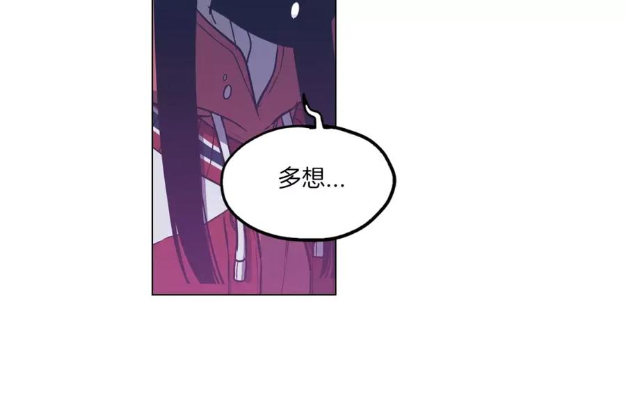 你的血很甜 - 第23话 主人一定要幸福 - 第36张图