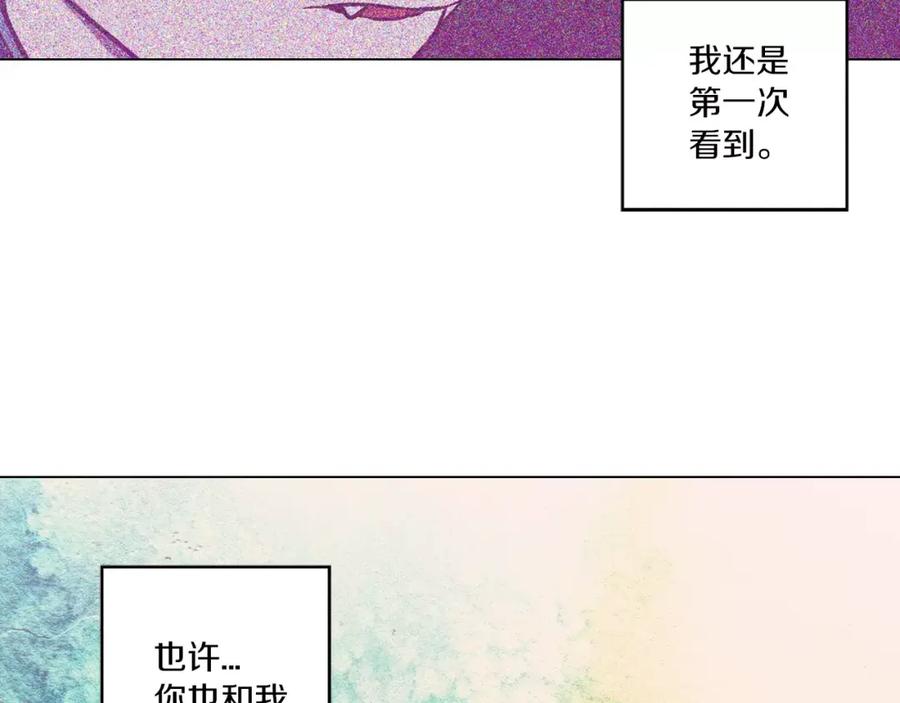 你的血很甜 - 第23话 主人一定要幸福 - 第65张图