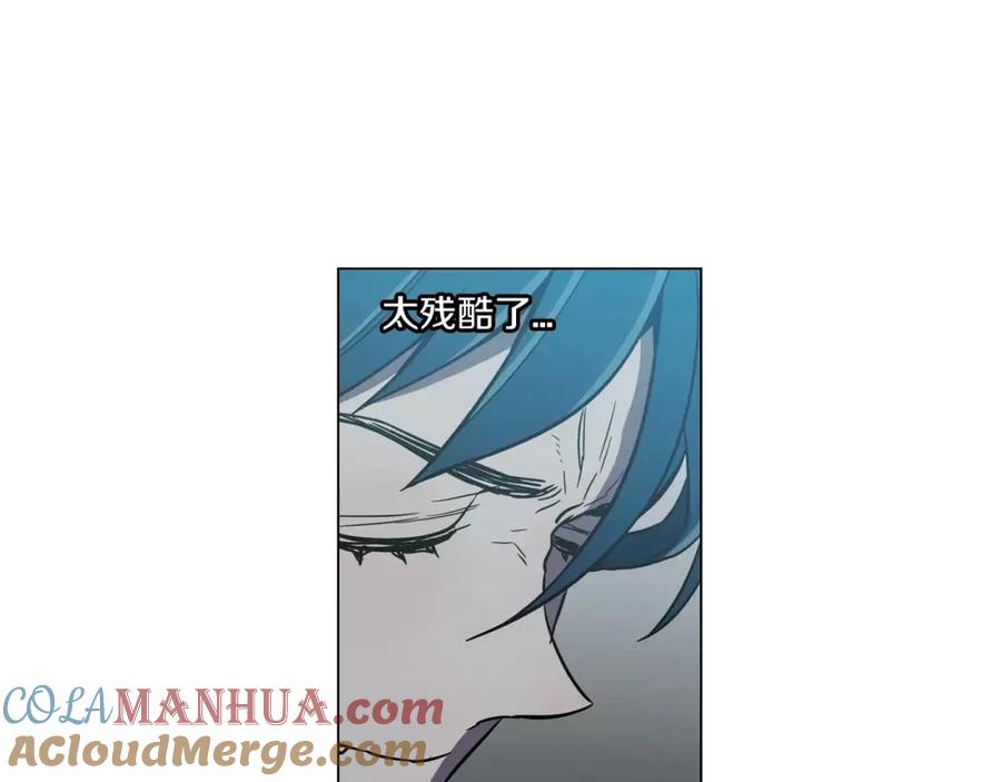 你的血很甜 - 第23话 主人一定要幸福 - 第55张图